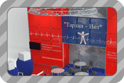 Tarlan-int
