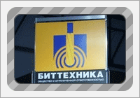 Bittechnika