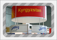 KG 2010